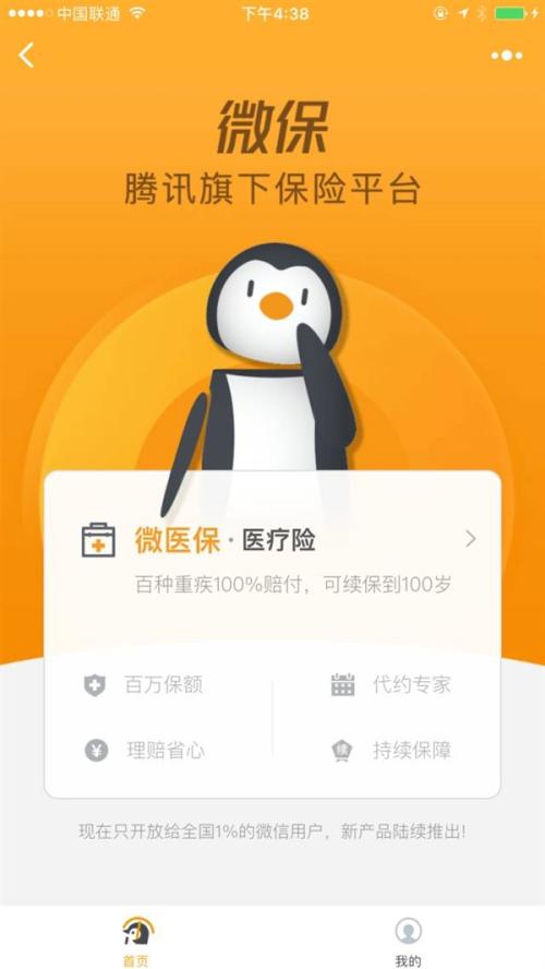 線上咨詢保險與旅游規(guī)劃 可靠性與職業(yè)前景探析